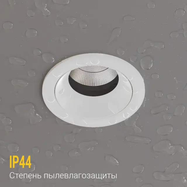 Точечный светильник Ledron FAST TOP MINI White — белый, ракурс 8