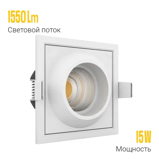 Точечный светильник Ledron GIZA SQ White — белый