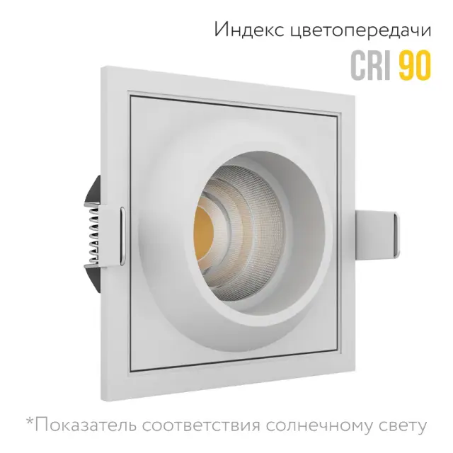 Точечный светильник Ledron GIZA SQ White — белый, ракурс 8