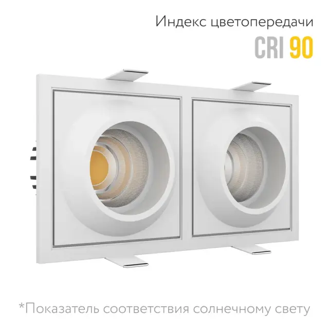 Точечный светильник Ledron GIZA SQ2 White — белый, ракурс 8