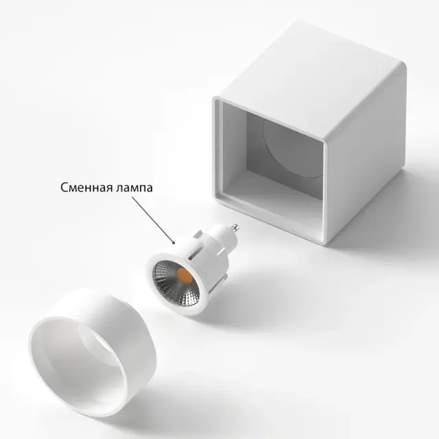 Точечный светильник Ledron KEA ED GU10 White — белый, ракурс 4