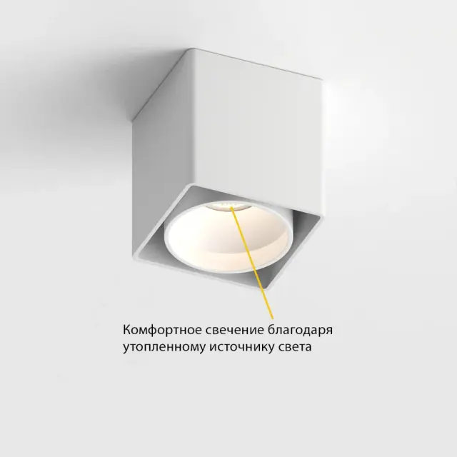 Точечный светильник Ledron KEA ED GU10 White — белый