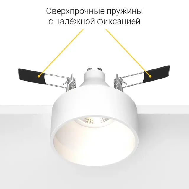 Точечный светильник Ledron KEA GU10 White — белый, ракурс 7
