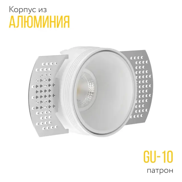 Точечный светильник Ledron KEA R H KIT1 White — черный