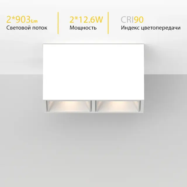 Точечный светильник Ledron KUBING 2 WHITE — белый, ракурс 4