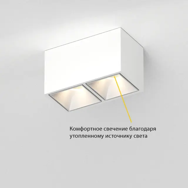 Точечный светильник Ledron KUBING 2 WHITE — белый