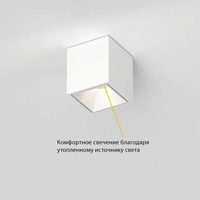 Точечный светильник Ledron KUBING WHITE — белый