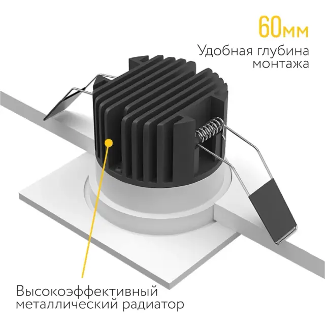 Точечный светильник Ledron LEVEL SQ White TRIAC — белый, ракурс 4