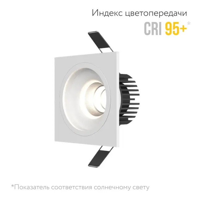 Точечный светильник Ledron LEVEL SQ White TRIAC — белый, ракурс 5