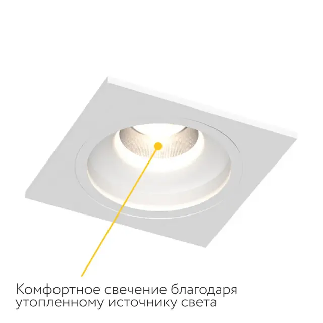 Точечный светильник Ledron LEVEL SQ White — белый, ракурс 8