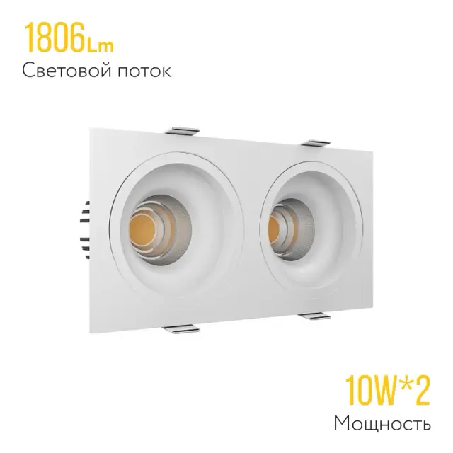 Точечный светильник Ledron LEVEL SQ2 White TRIAC — белый
