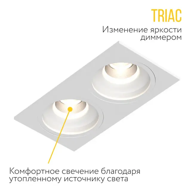 Точечный светильник Ledron LEVEL SQ2 White TRIAC — белый, ракурс 8