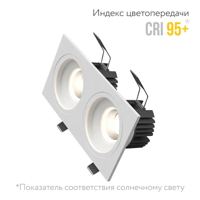 Точечный светильник Ledron LEVEL SQ2 White — белый, ракурс 5