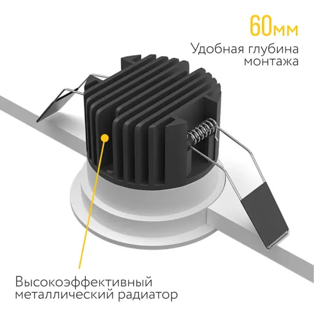 Точечный светильник Ledron LEVEL White TRIAC — белый, ракурс 4