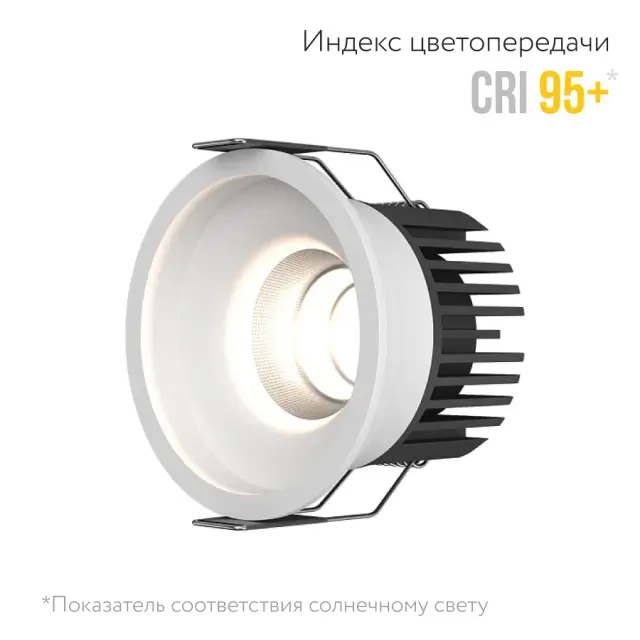 Точечный светильник Ledron LEVEL White TRIAC — белый, ракурс 5