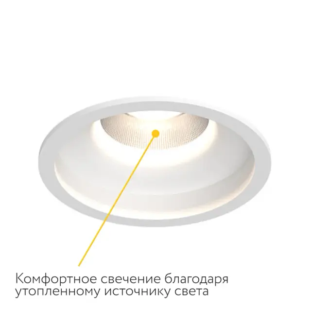 Точечный светильник Ledron LEVEL White — белый, ракурс 8