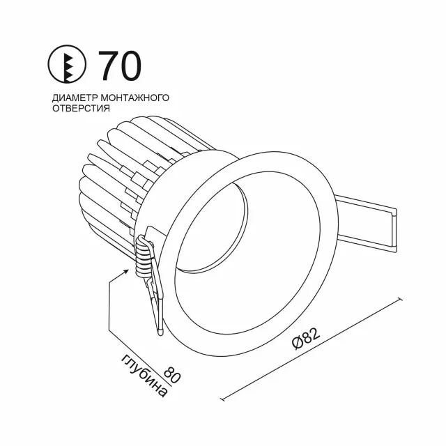 Точечный светильник Ledron LH07H-R White 10W 3000K DIM TRIAC — белый, ракурс 2
