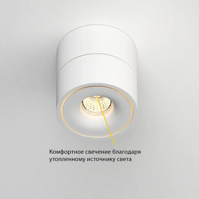 Точечный светильник Ledron LH13W White — белый, ракурс 7