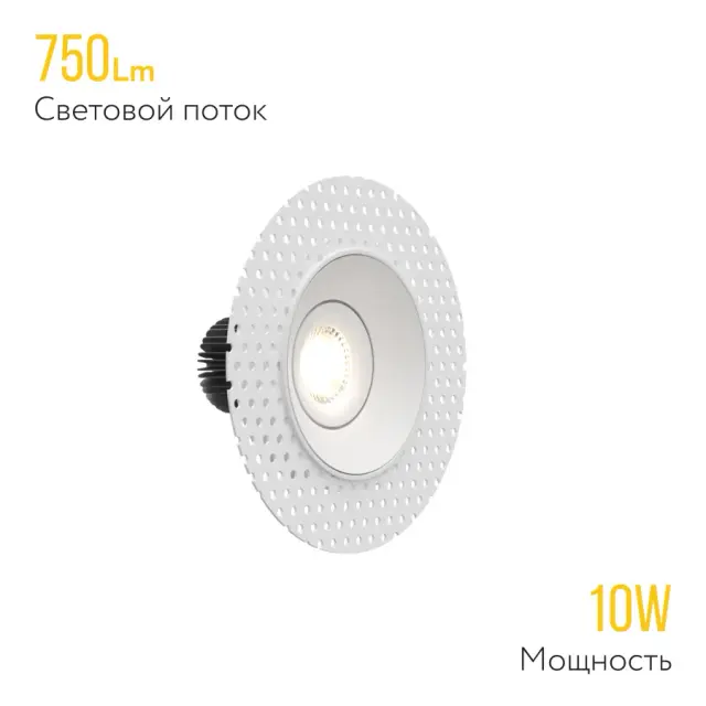 Точечный светильник Ledron LH1501136 — белый