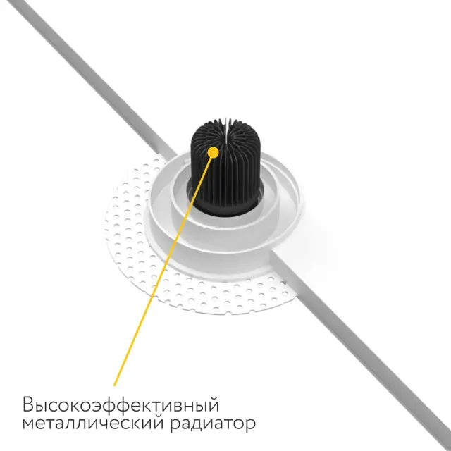 Точечный светильник Ledron LH1501136 — белый, ракурс 4