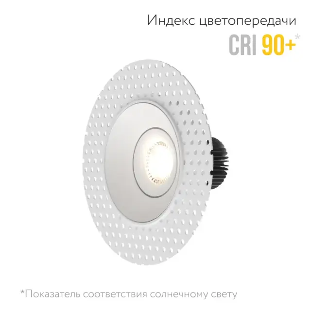 Точечный светильник Ledron LH1501136 — белый, ракурс 5