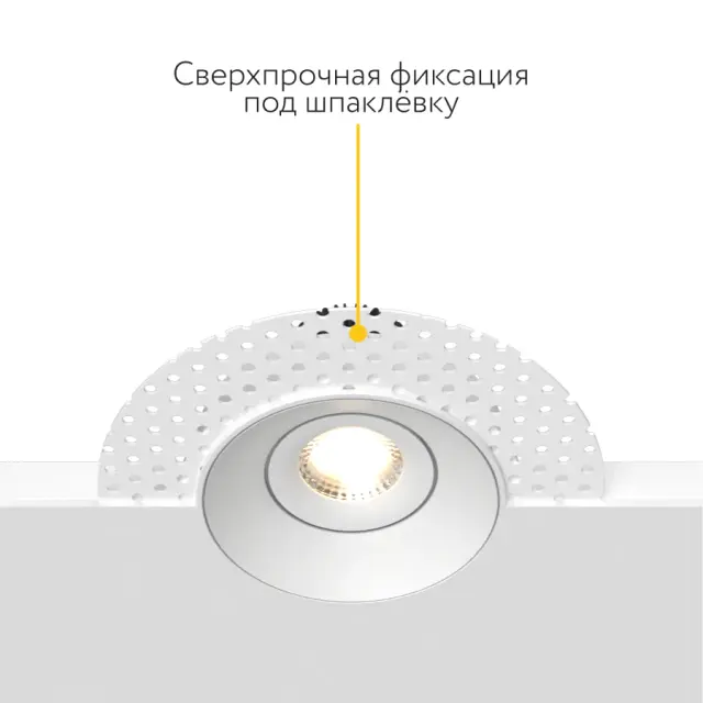 Точечный светильник Ledron LH1501136 — белый, ракурс 7