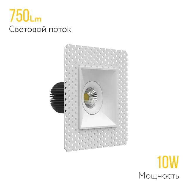 Точечный светильник Ledron LH1501139 — белый