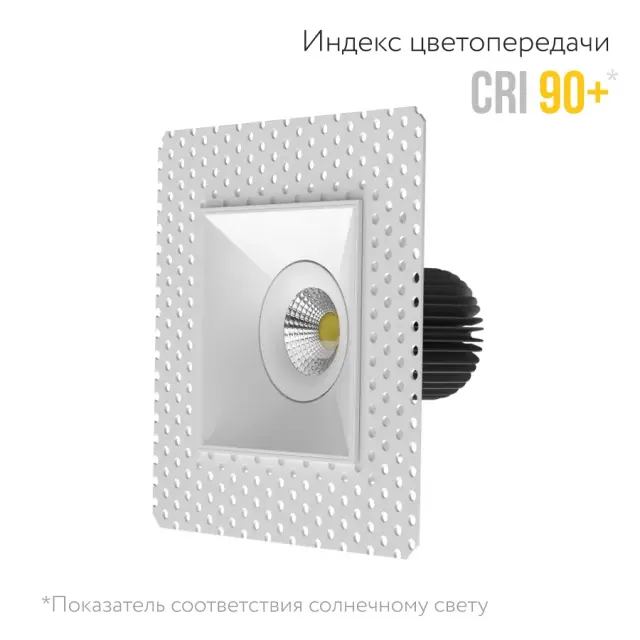 Точечный светильник Ledron LH1501139 — белый, ракурс 5