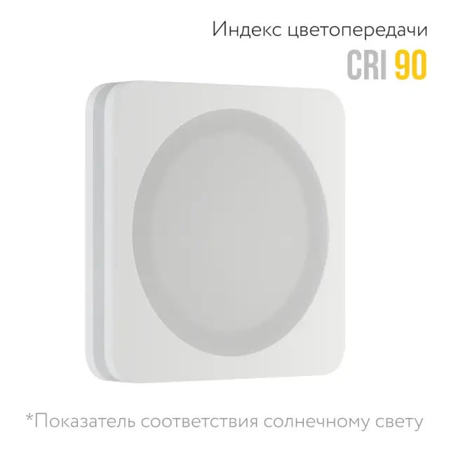 Точечный светильник Ledron LIP0906-10W-F4000K Dim Triac — белый, ракурс 4