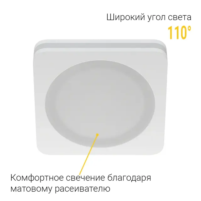 Точечный светильник Ledron LIP0906-10W-F4000K Dim Triac — белый, ракурс 7