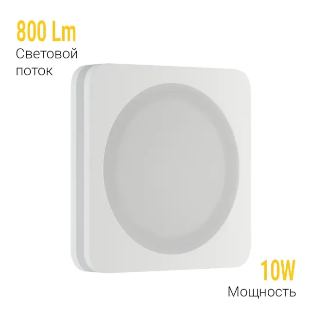 Точечный светильник Ledron LIP0906-10W-F4000K — белый