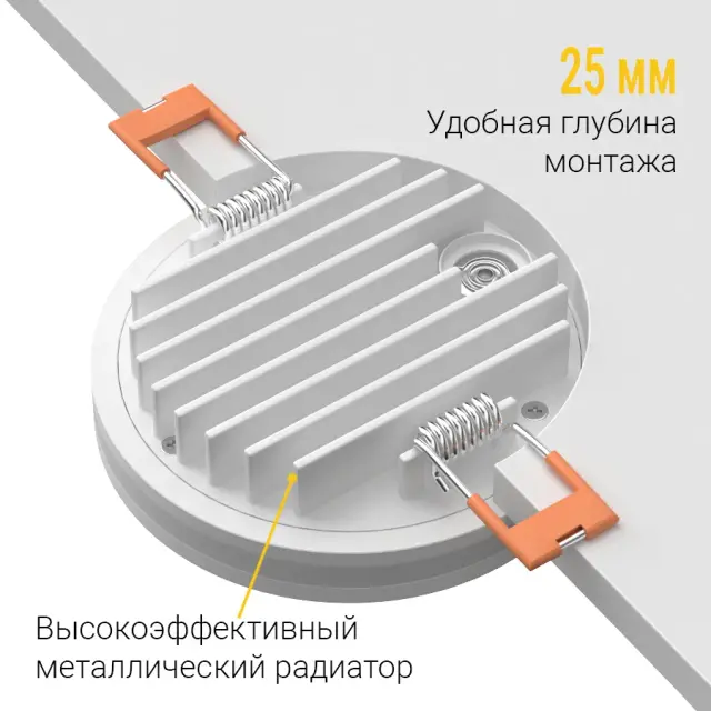Точечный светильник Ledron LIP0906-10W-Y3000K — белый, ракурс 3