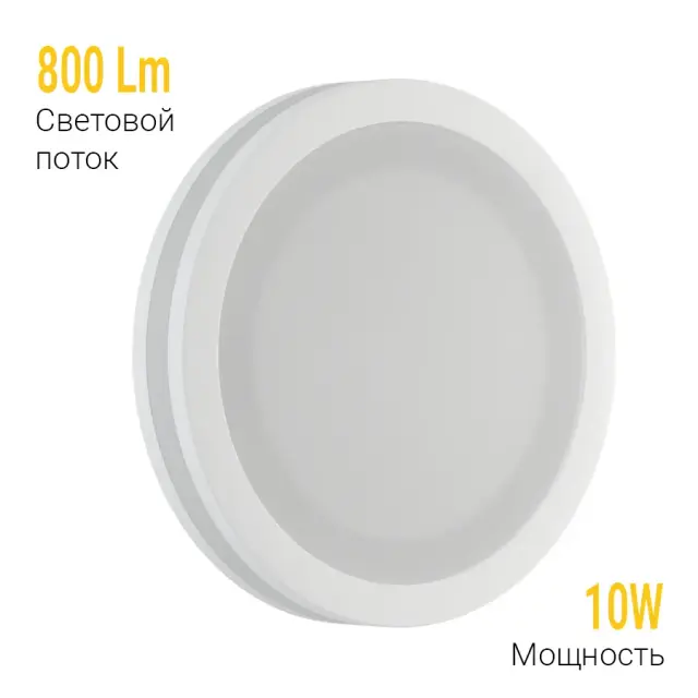 Точечный светильник Ledron LIP0906-10W-Y4000K — белый