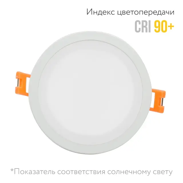 Точечный светильник Ledron LIP0906-10W-Y4000K — белый, ракурс 4
