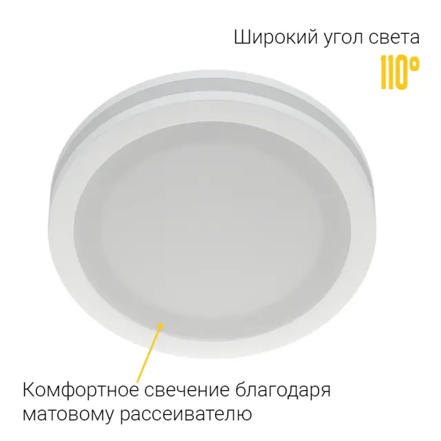 Точечный светильник Ledron LIP0906-10W-Y4000K — белый, ракурс 7