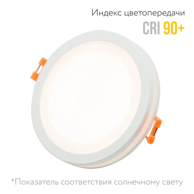 Точечный светильник Ledron LIP0906-15W-Y3000K — белый, ракурс 7