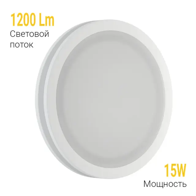 Точечный светильник Ledron LIP0906-15W-Y4000K — белый