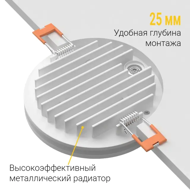 Точечный светильник Ledron LIP0906-15W-Y4000K — белый, ракурс 3