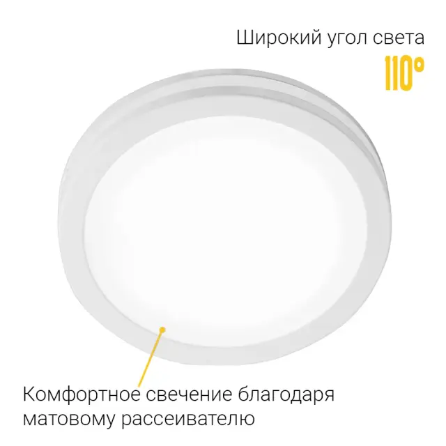Точечный светильник Ledron LIP0906-15W-Y4000K — белый, ракурс 6