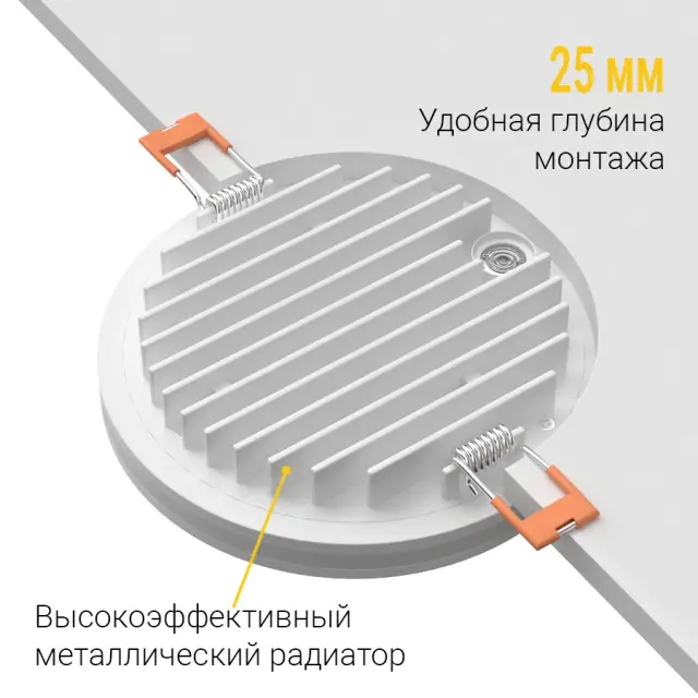 Точечный светильник Ledron LIP0906-20W-Y3000K — белый, ракурс 3