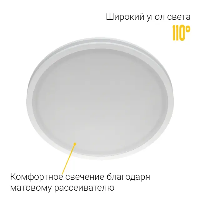 Точечный светильник Ledron LIP0906-20W-Y3000K — белый, ракурс 7