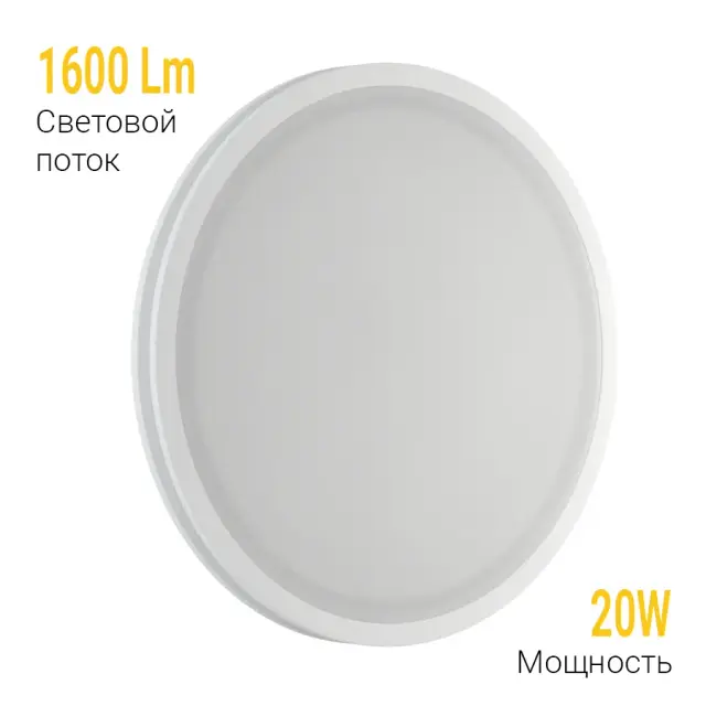 Точечный светильник Ledron LIP0906-20W-Y4000K — белый