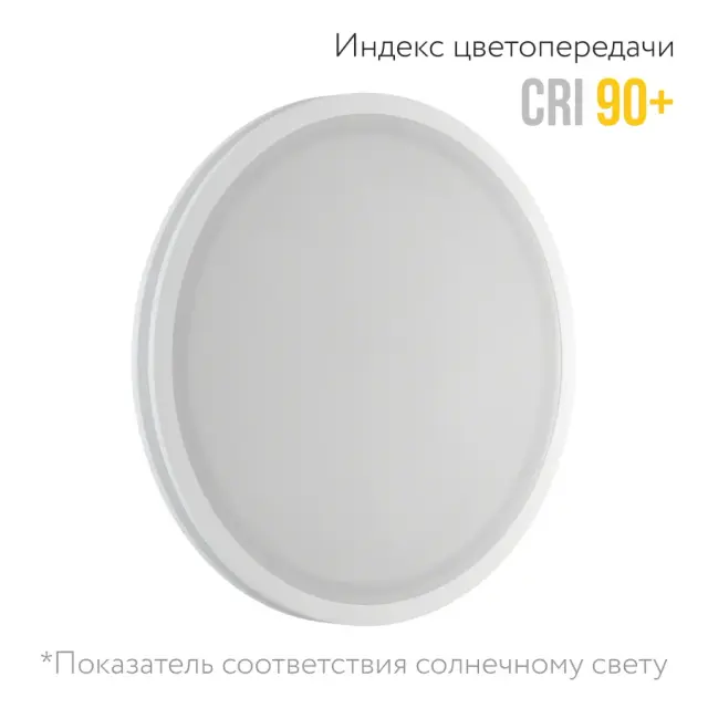 Точечный светильник Ledron LIP0906-20W-Y4000K — белый, ракурс 4