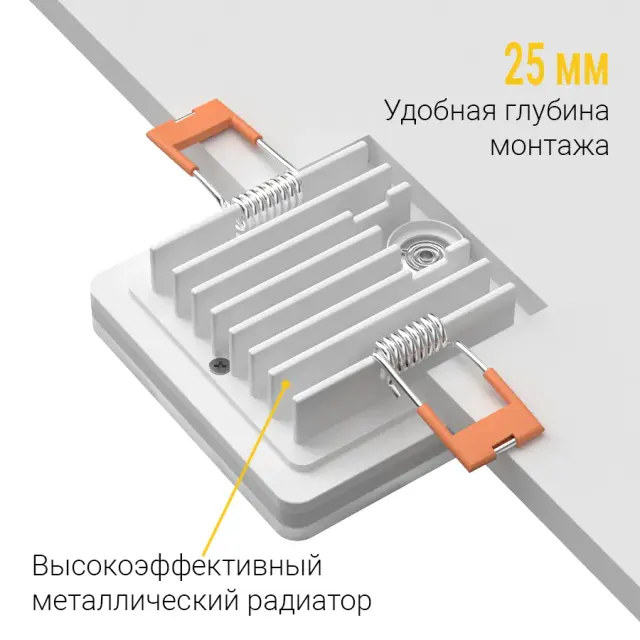 Точечный светильник Ledron LIP0906-5W-F3000K Triac Dim — белый, ракурс 3