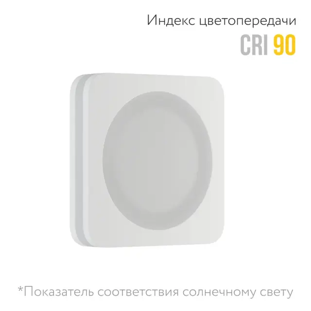 Точечный светильник Ledron LIP0906-5W-F3000K Triac Dim — белый, ракурс 4