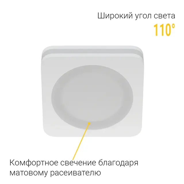 Точечный светильник Ledron LIP0906-5W-F3000K — белый, ракурс 7