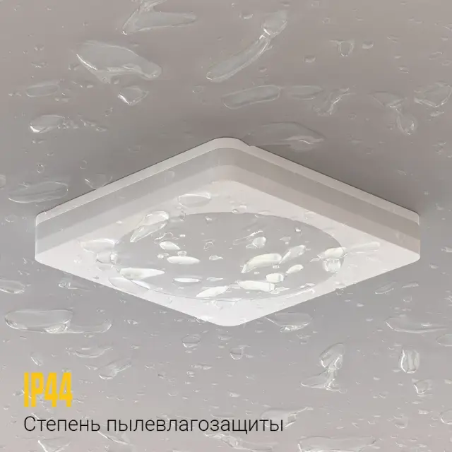 Точечный светильник Ledron LIP0906-5W-F3000K — белый, ракурс 8