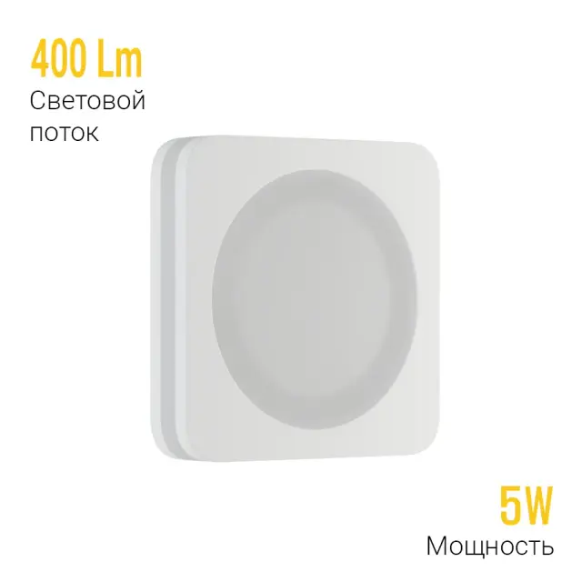 Точечный светильник Ledron LIP0906-5W-F4000K — белый