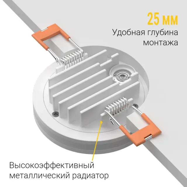 Точечный светильник Ledron LIP0906-5W-Y3000K — белый, ракурс 4