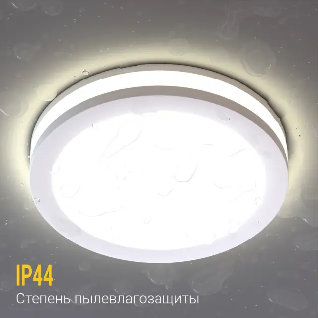 Точечный светильник Ledron LIP0906-5W-Y3000K — белый, ракурс 8
